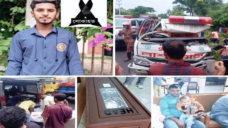 সৌদি প্রবাসীর লাশ আনতে গিয়ে প্রাণ গেল তিন স্বজনের, সড়কে আরও ২ জন নিহত